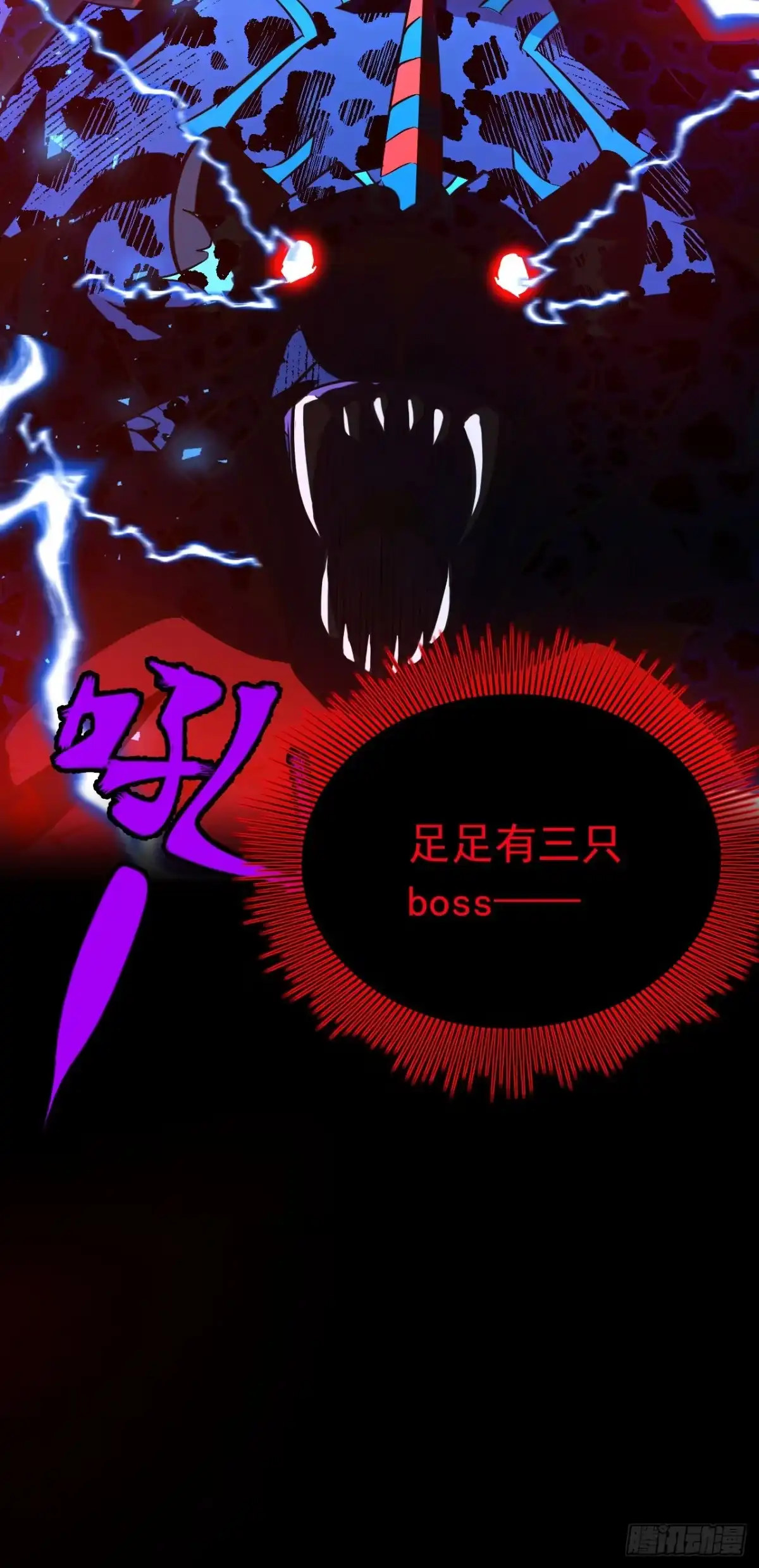 召唤之主！当异变降临人间 第128话 别让他为难 第181页