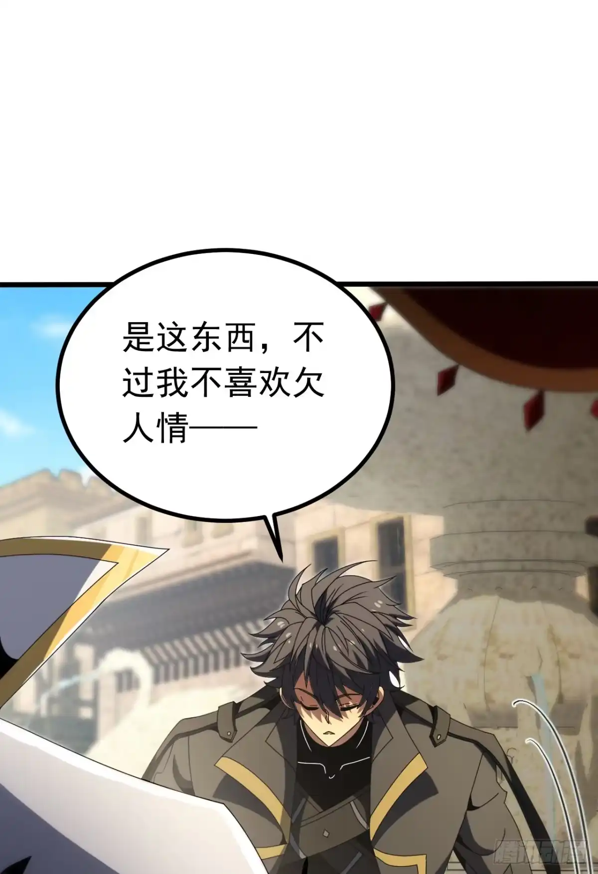 召唤之主！当异变降临人间 第128话 别让他为难 第17页