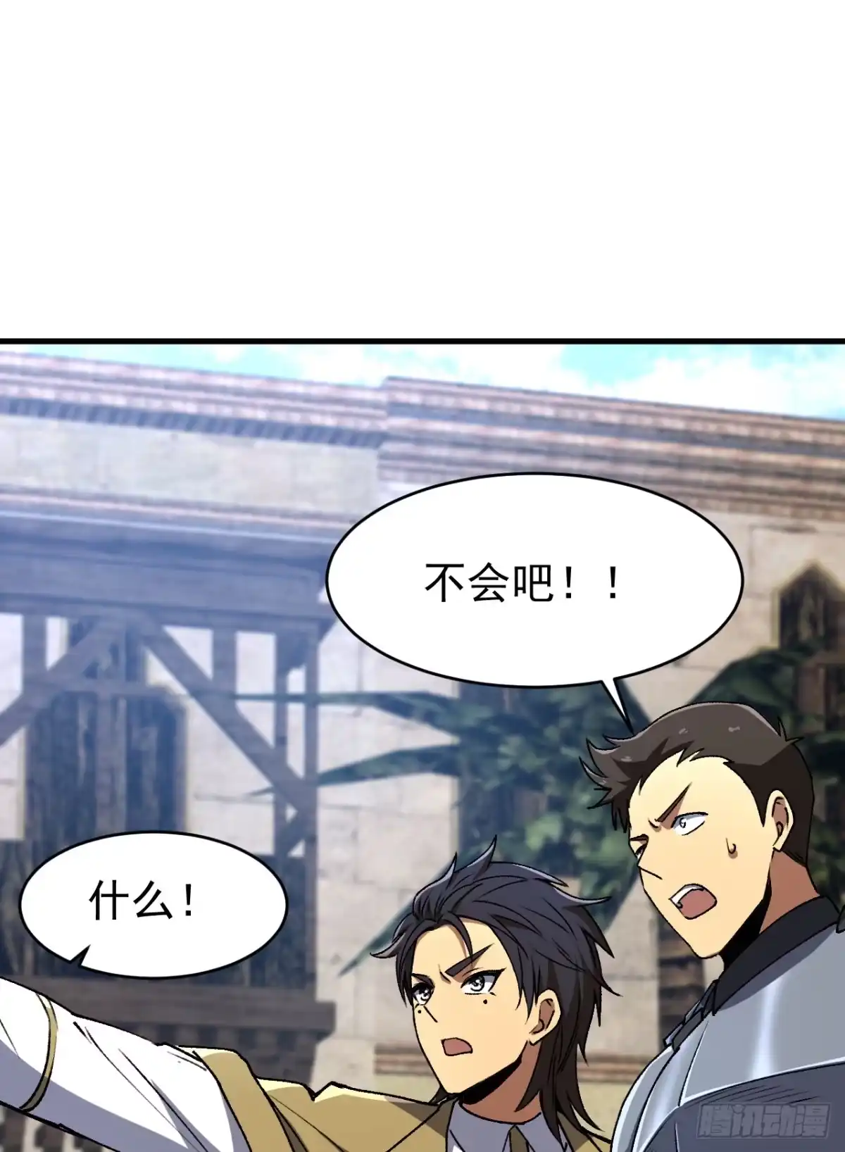 召唤之主！当异变降临人间 第126话 强者的鲜血 第6页