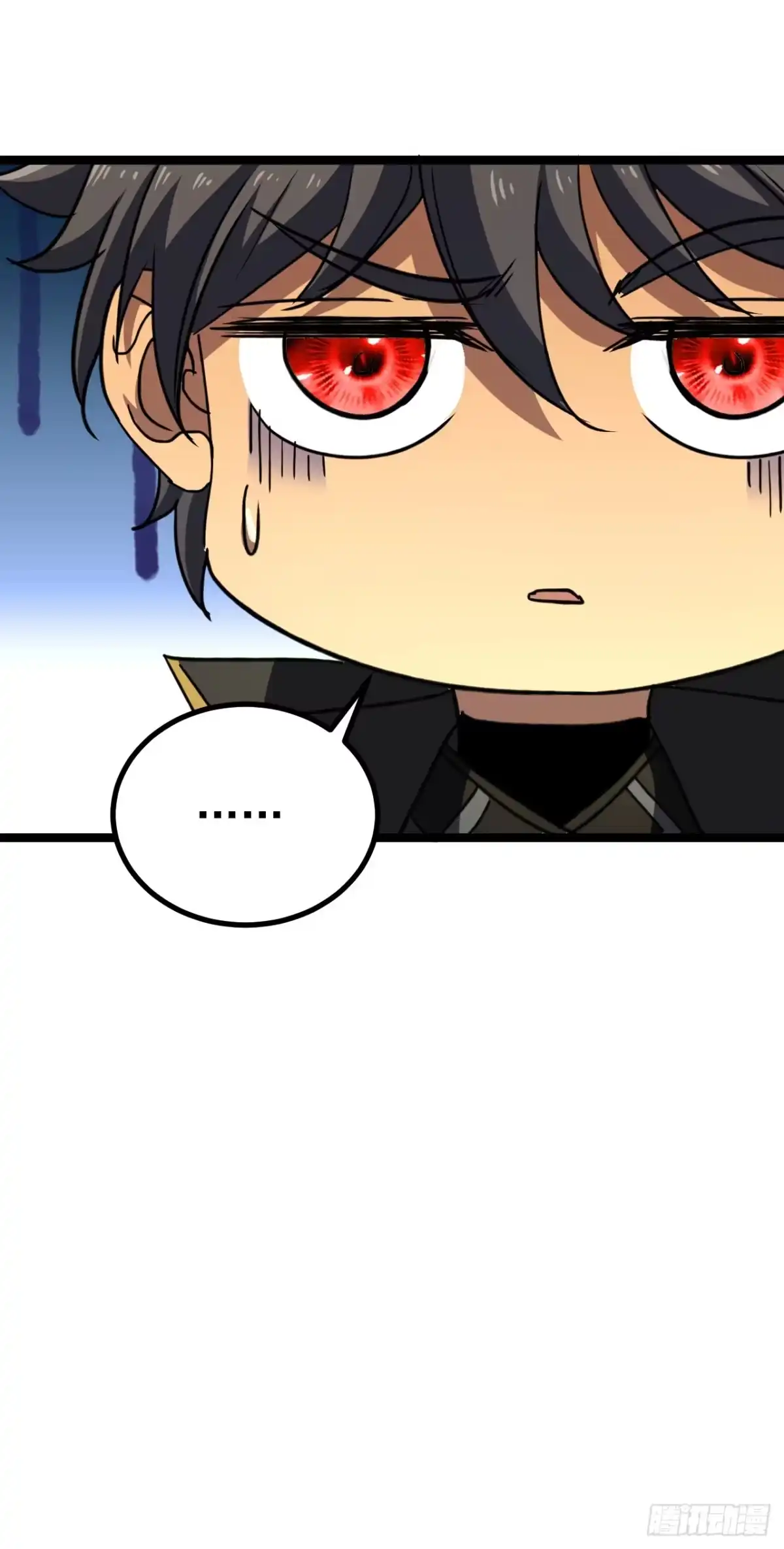 召唤之主！当异变降临人间 第127话 马上给我道歉！ 第86页