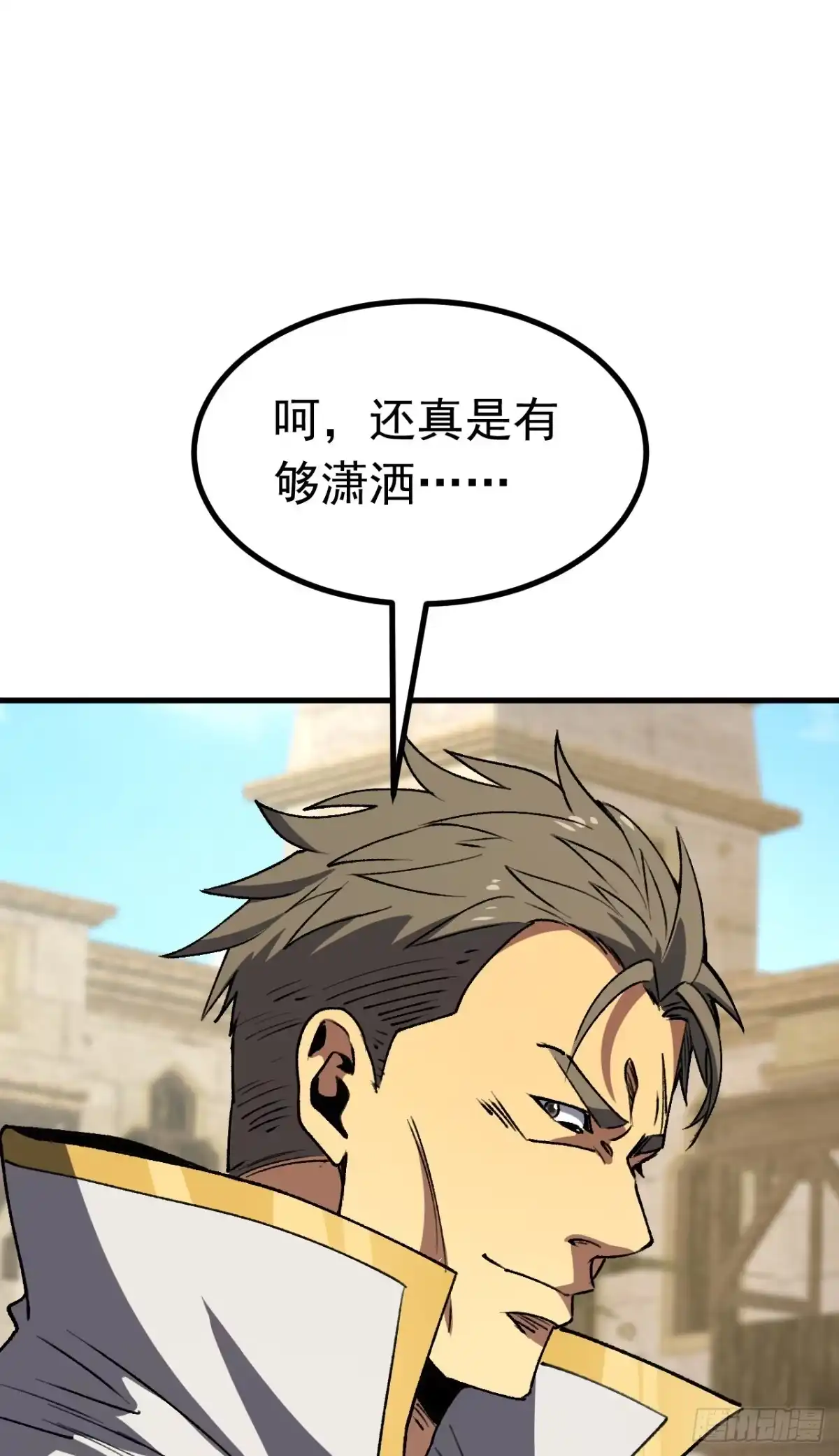 召唤之主！当异变降临人间 第128话 别让他为难 第62页