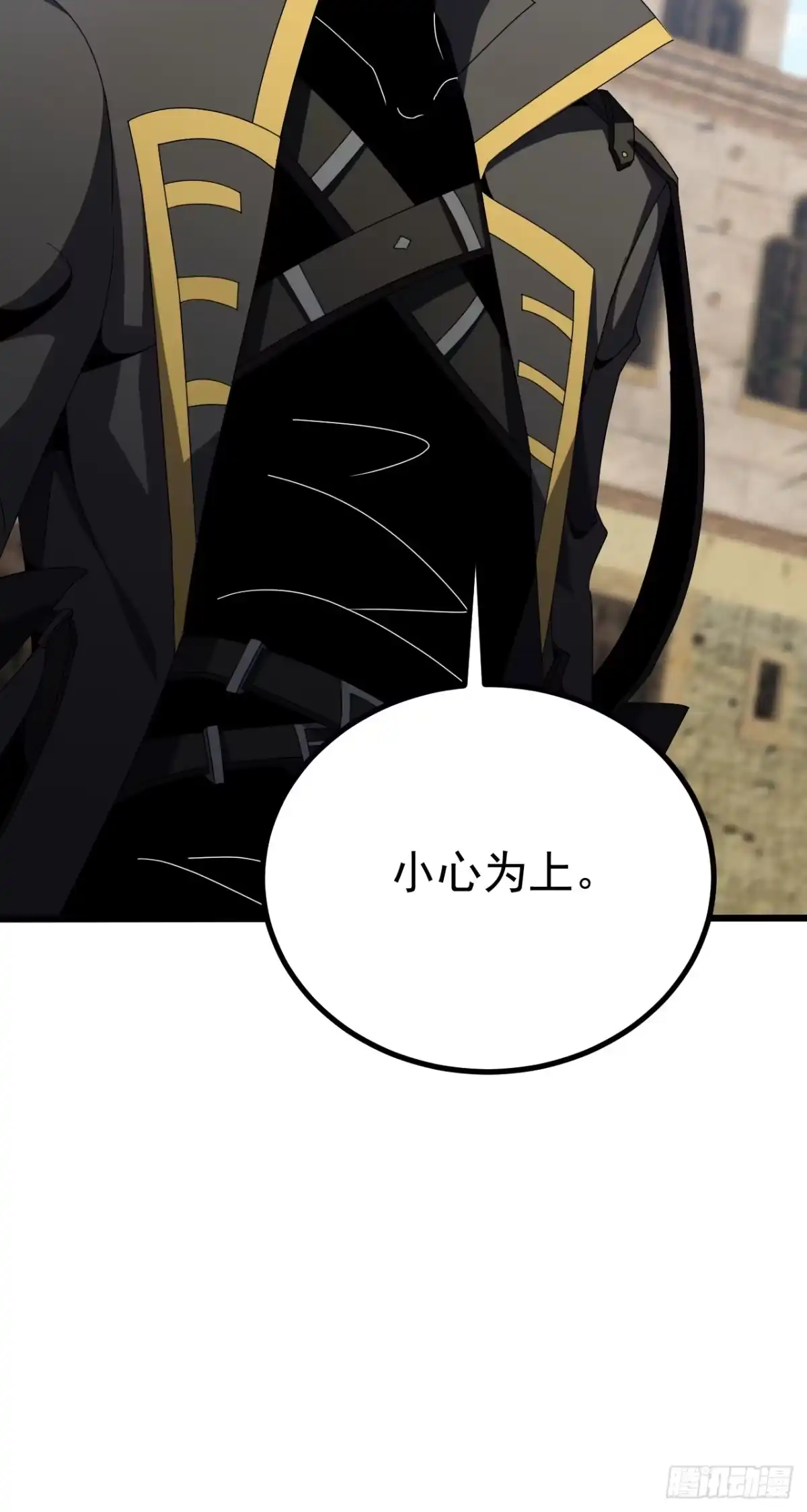 召唤之主！当异变降临人间 第128话 别让他为难 第126页