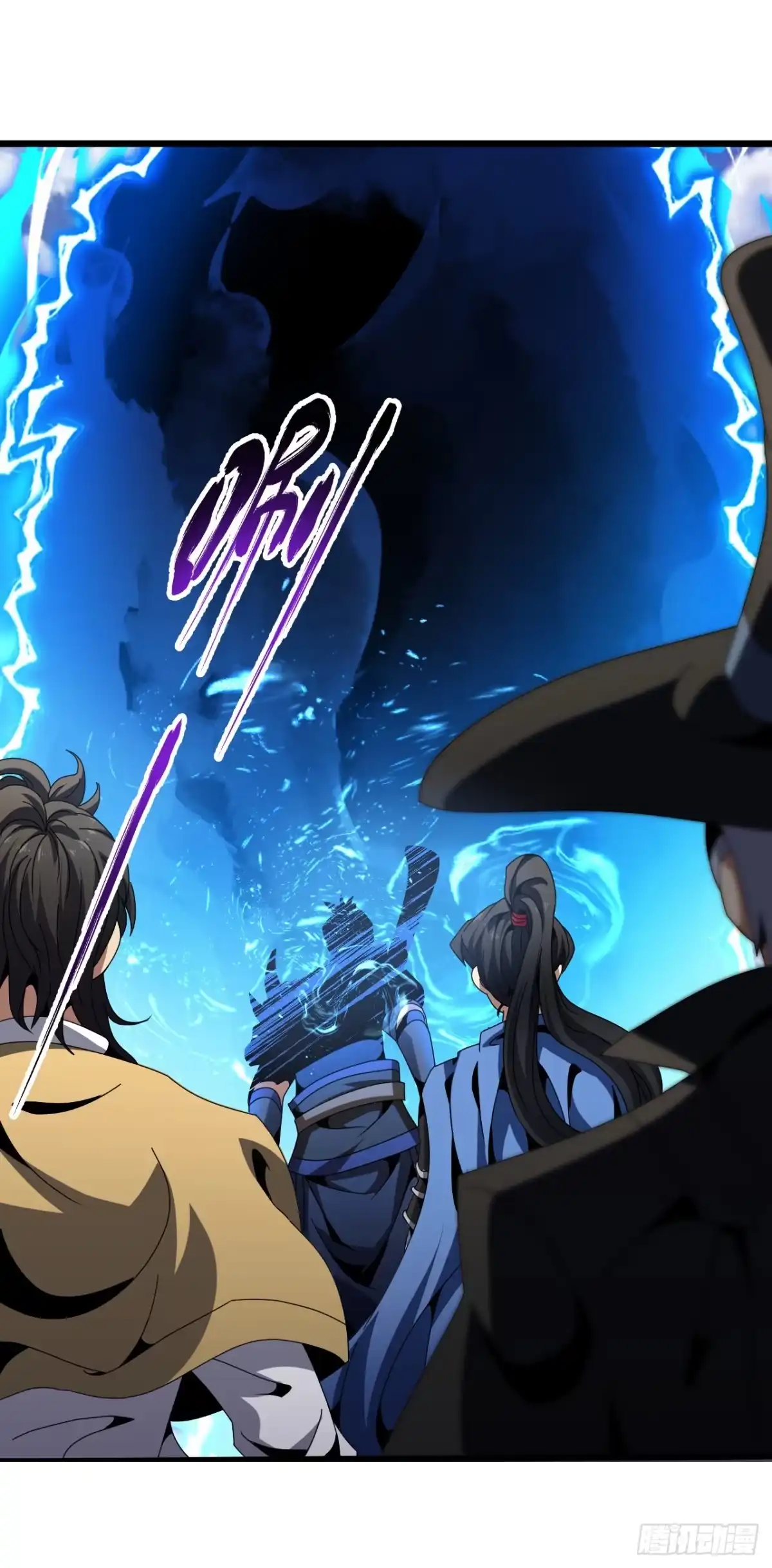 召唤之主！当异变降临人间 第128话 别让他为难 第146页