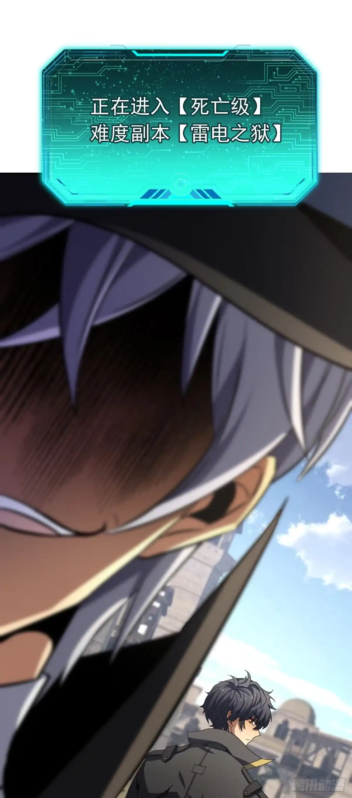 召唤之主！当异变降临人间 第128话 别让他为难 第150页