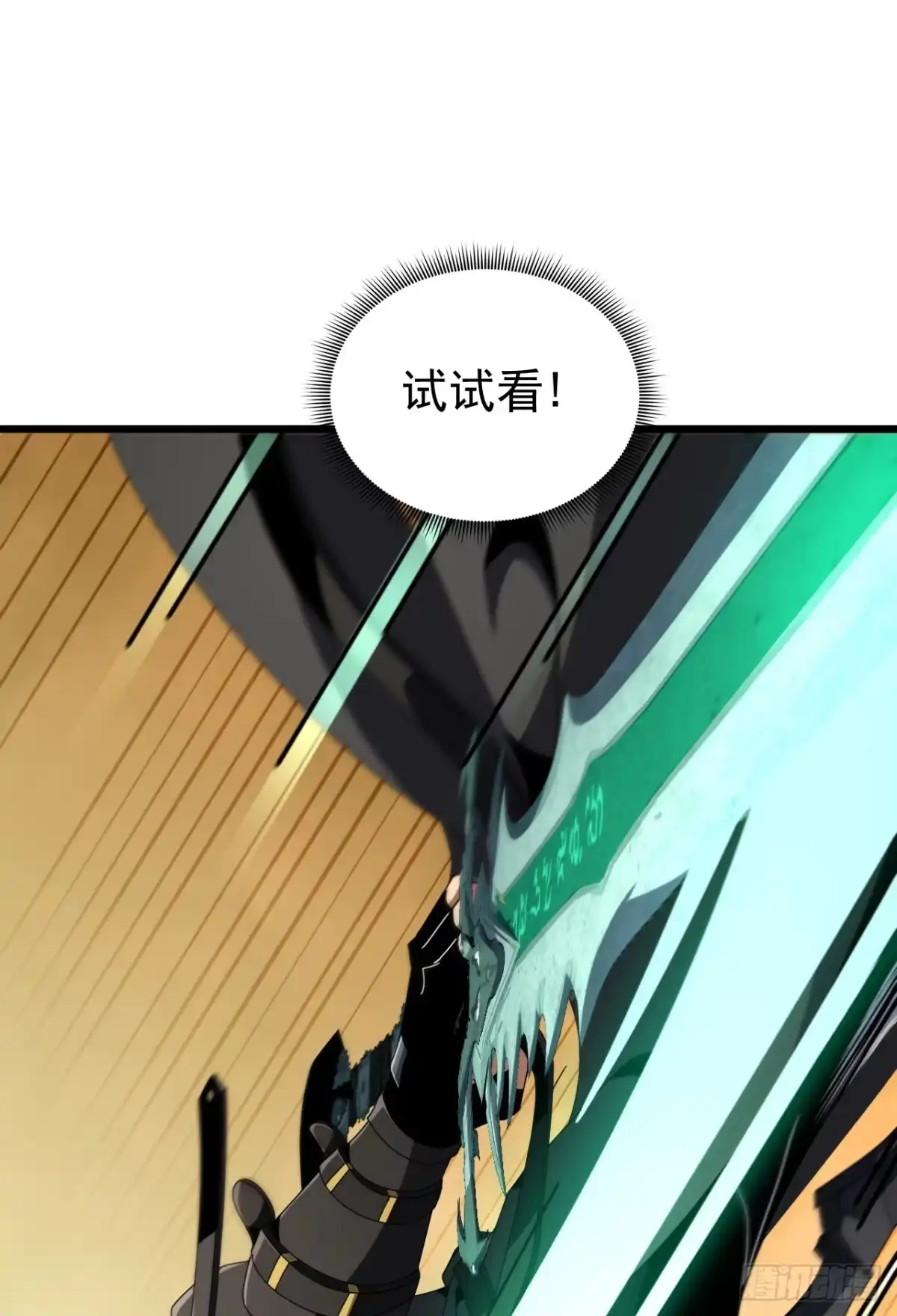 召唤之主！当异变降临人间 第129话 石像苏醒 第28页