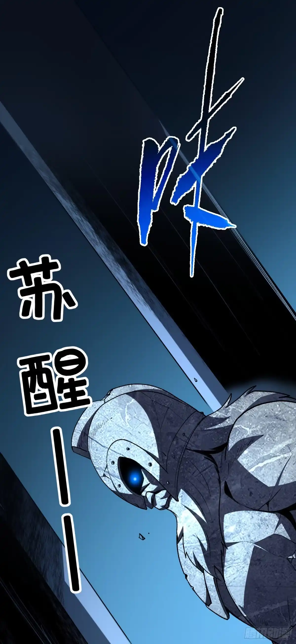 召唤之主！当异变降临人间 第129话 石像苏醒 第133页