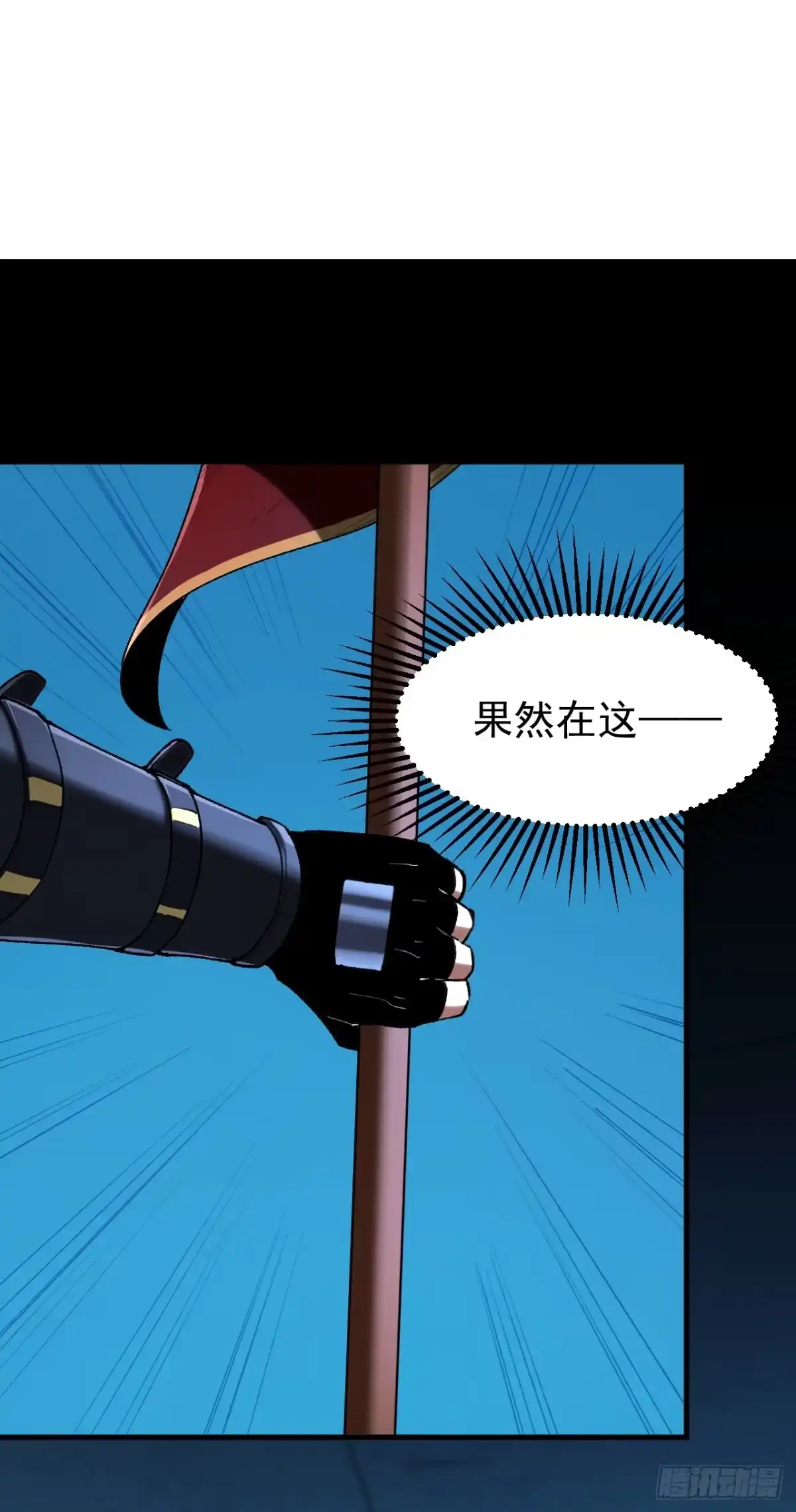 召唤之主！当异变降临人间 第129话 石像苏醒 第169页