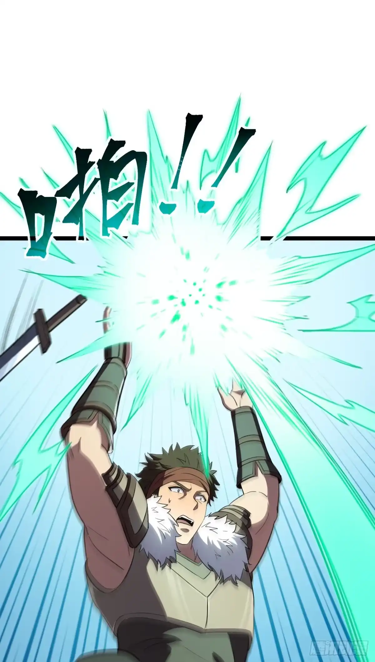 召唤之主！当异变降临人间 第127话 马上给我道歉！ 第117页