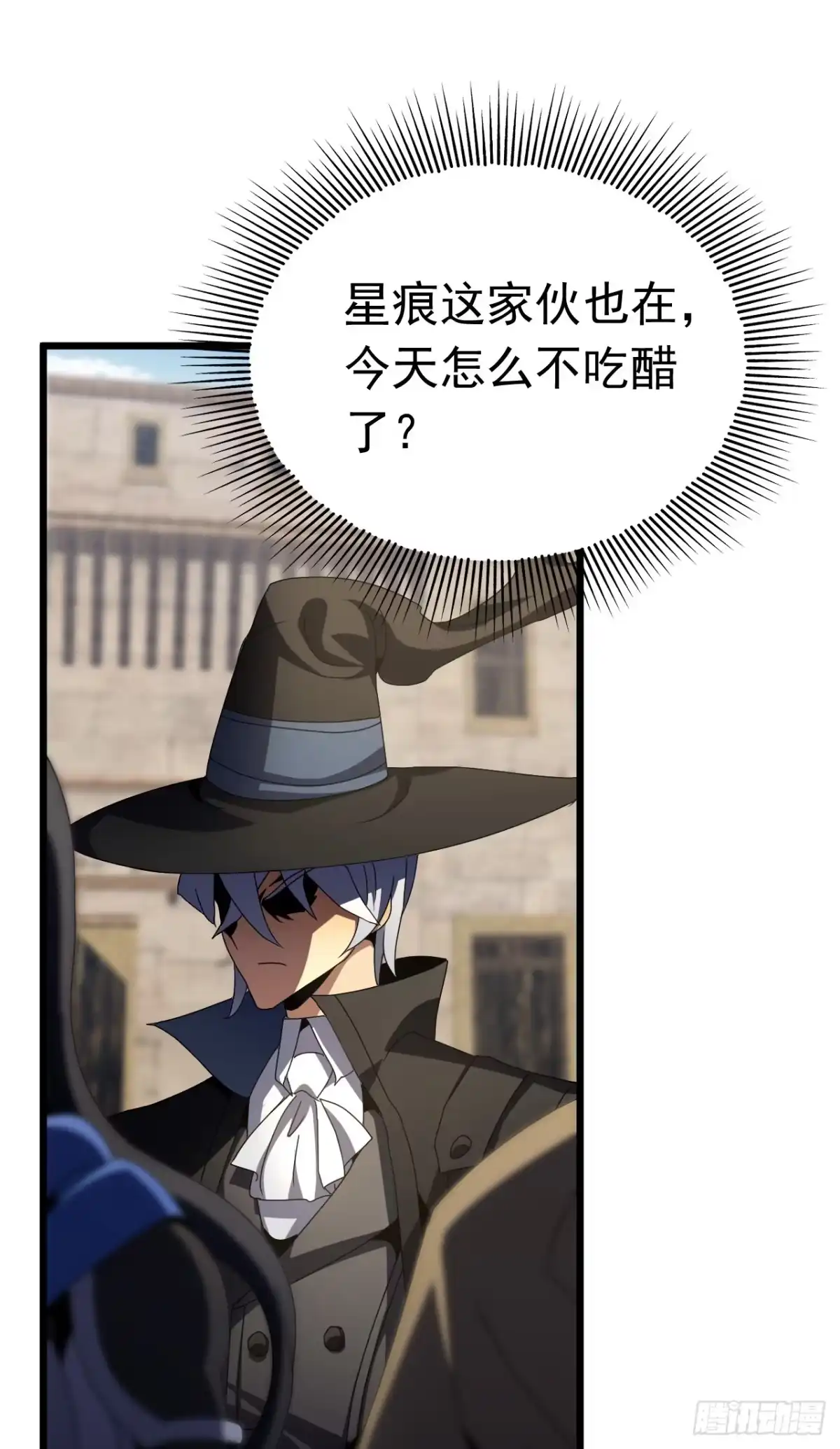 召唤之主！当异变降临人间 第128话 别让他为难 第135页