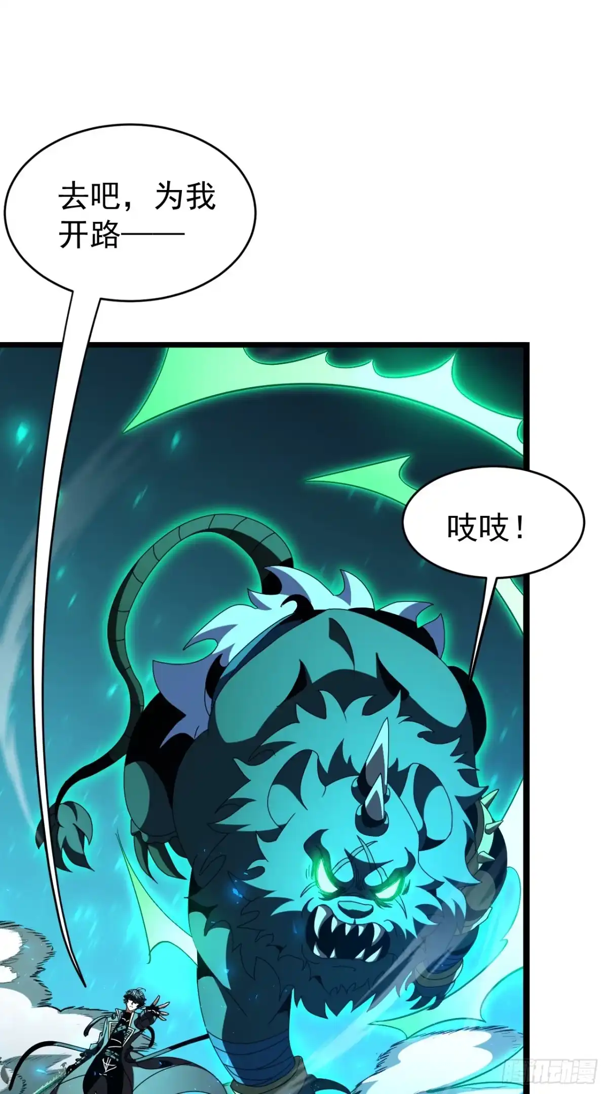 召唤之主！当异变降临人间 第129话 石像苏醒 第107页