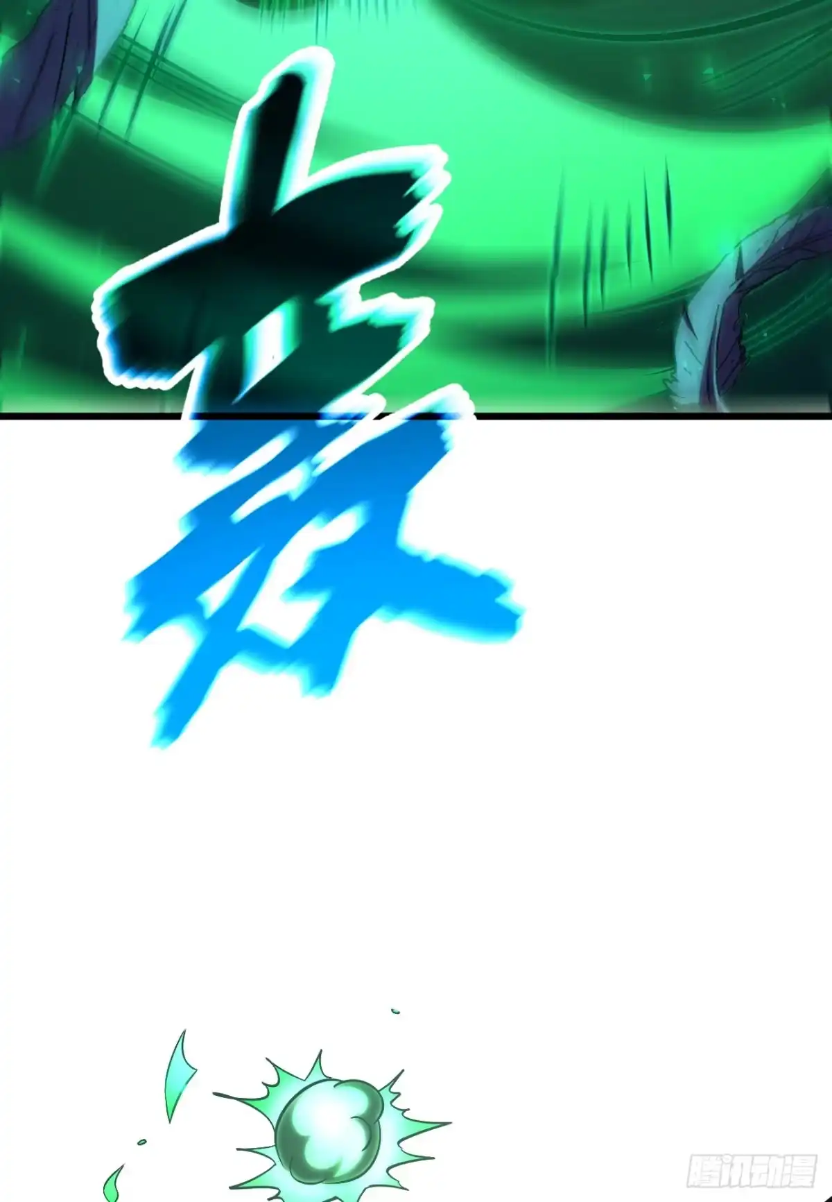 召唤之主！当异变降临人间 第129话 石像苏醒 第14页