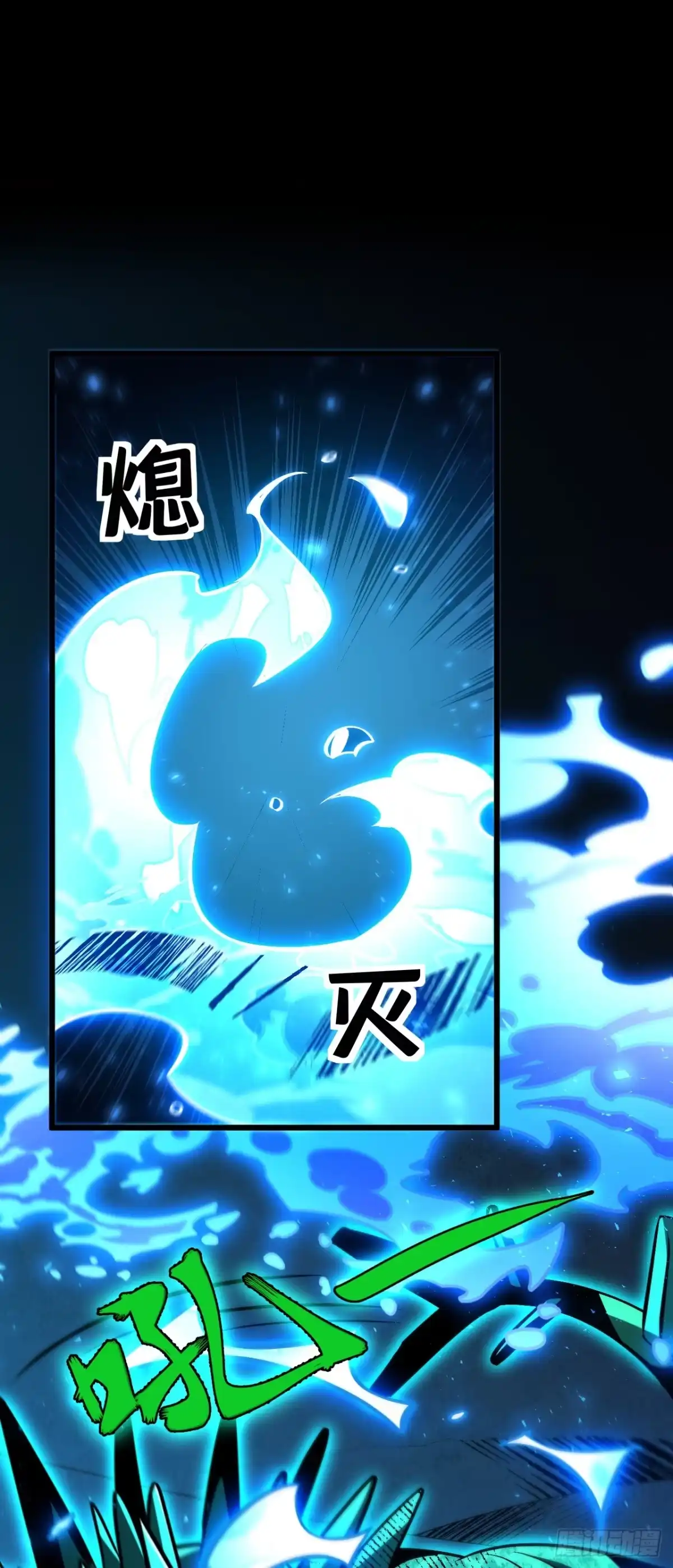 召唤之主！当异变降临人间 第129话 石像苏醒 第84页
