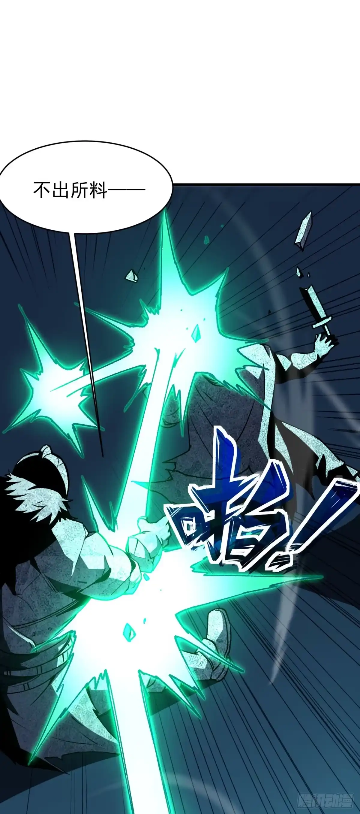 召唤之主！当异变降临人间 第129话 石像苏醒 第150页