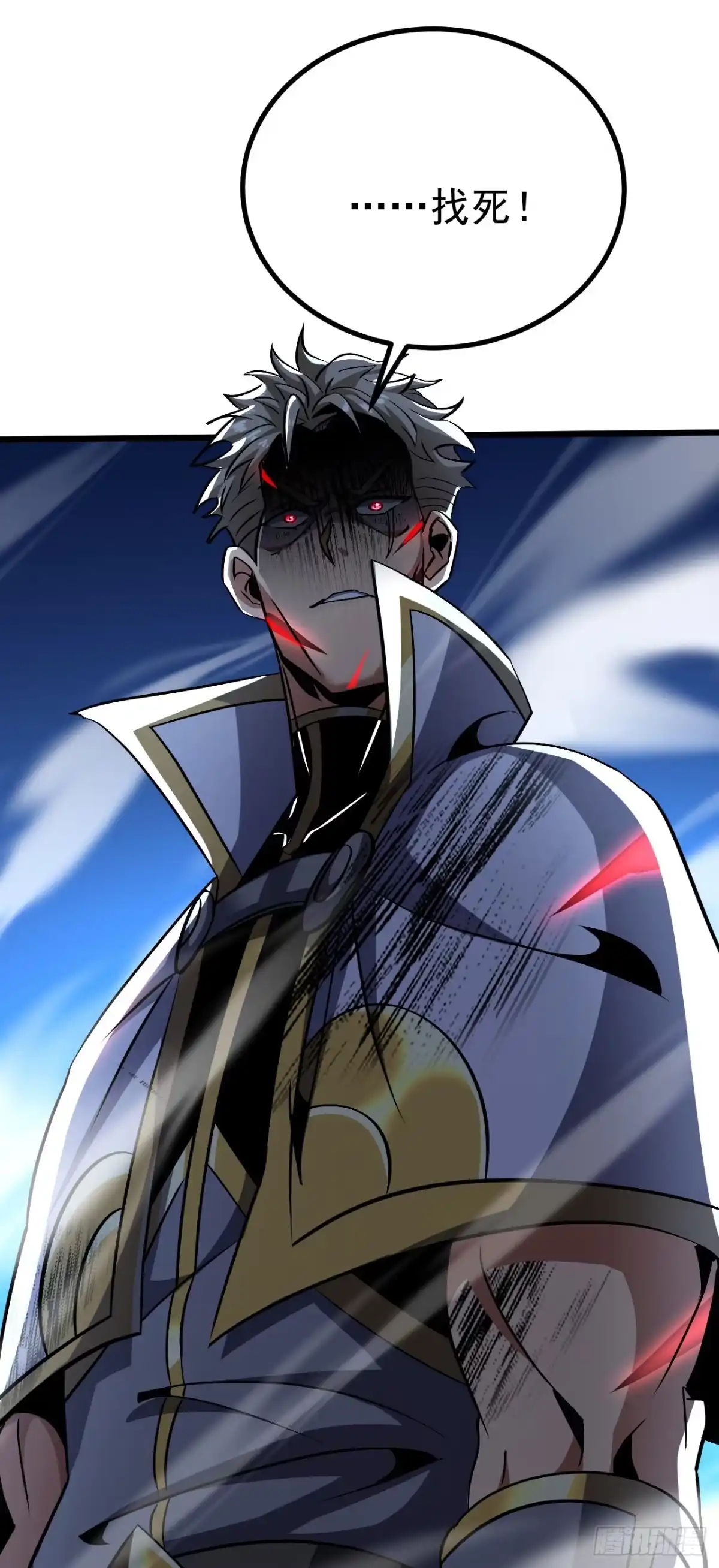 召唤之主！当异变降临人间 第131话 强弩之末 第14页