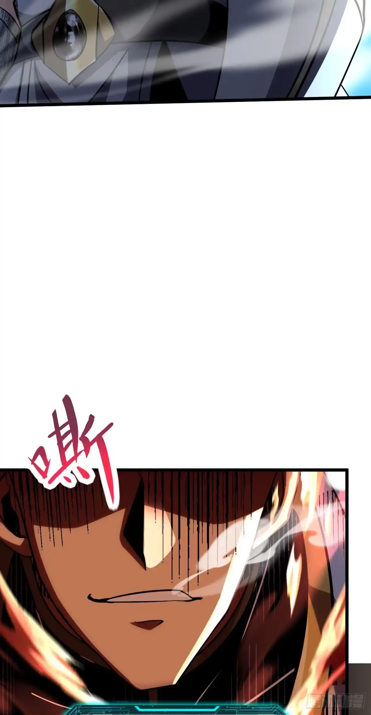 召唤之主！当异变降临人间 第131话 强弩之末 第15页
