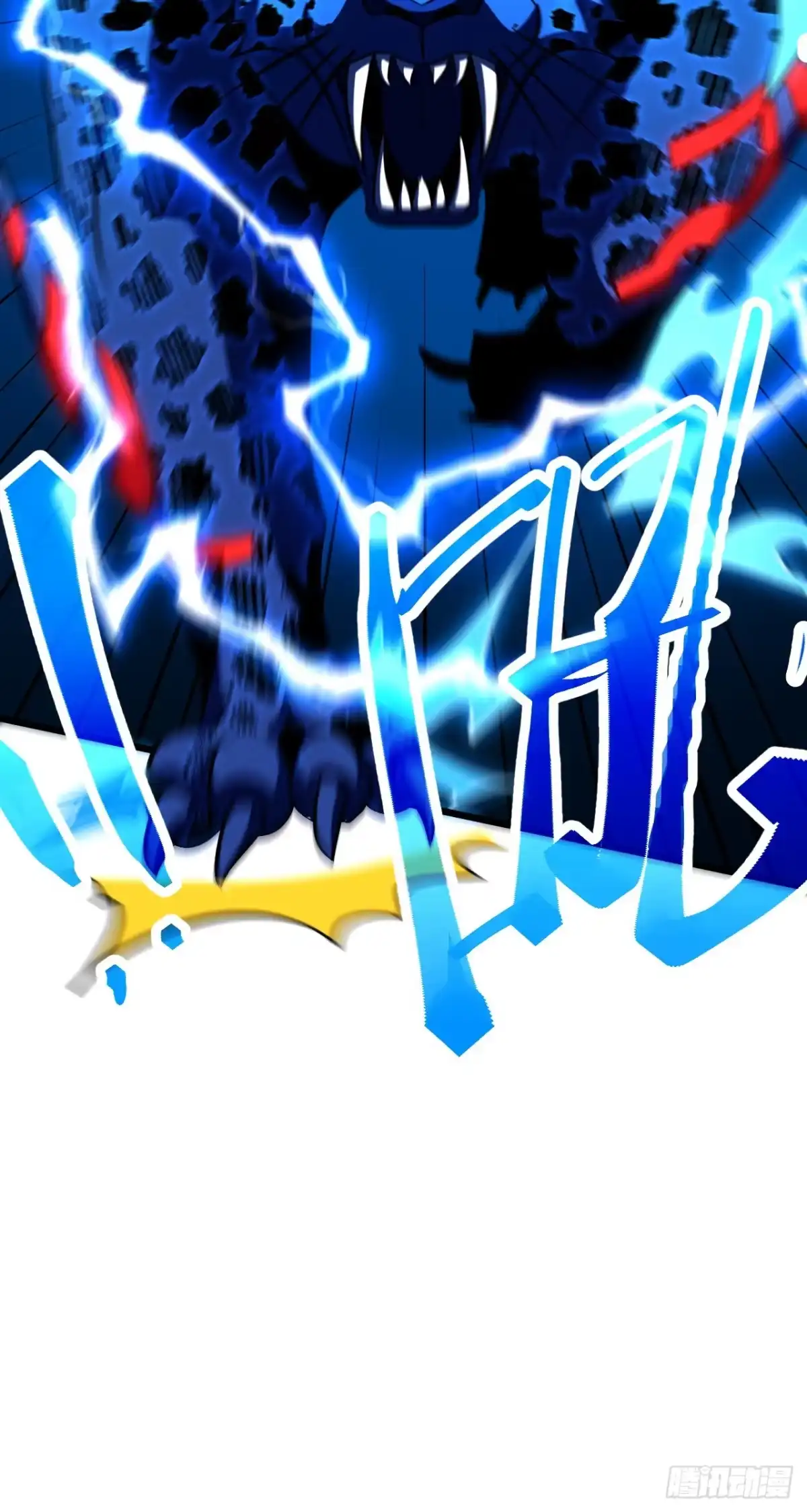 召唤之主！当异变降临人间 第131话 强弩之末 第20页