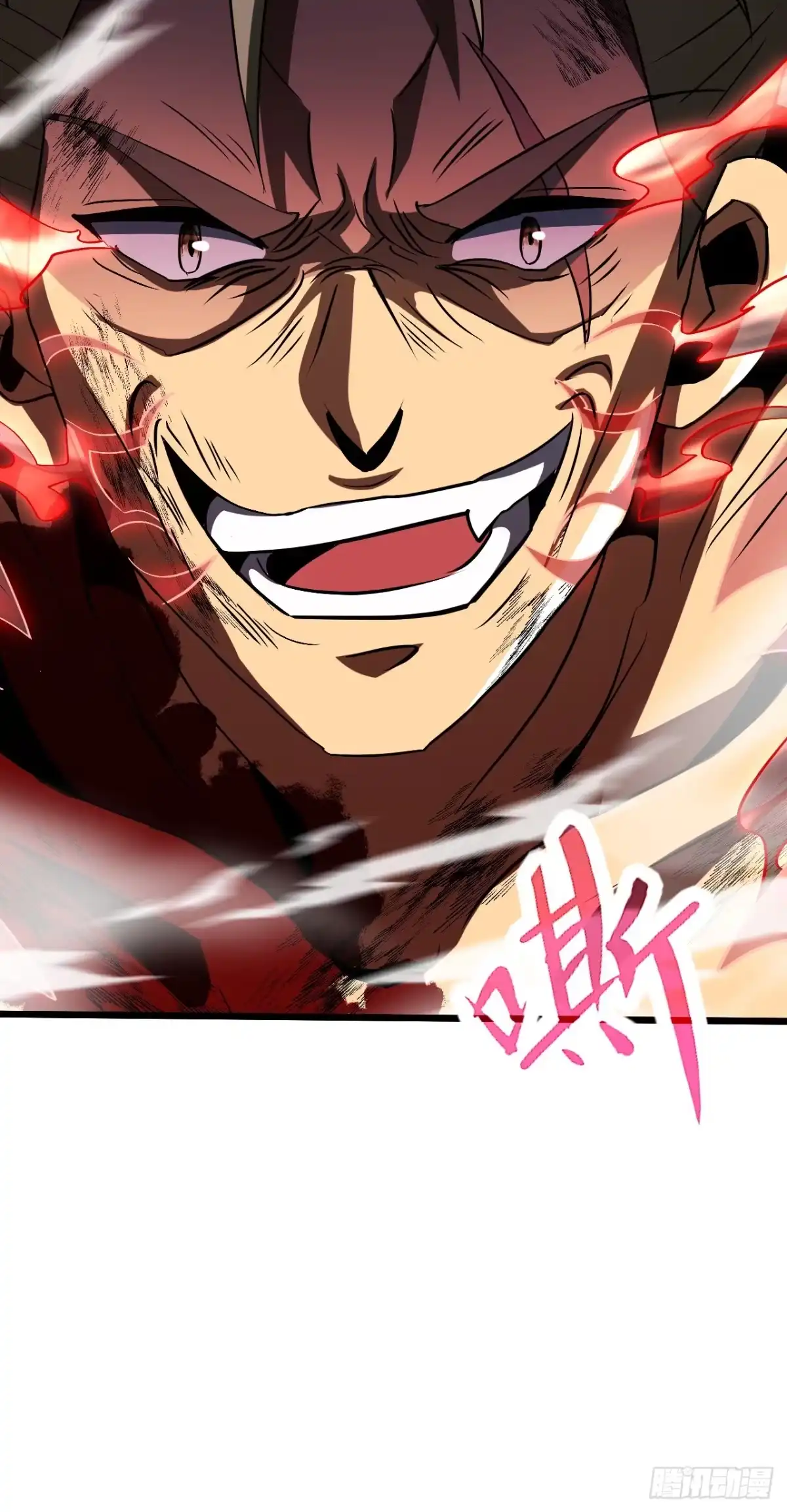 召唤之主！当异变降临人间 第131话 强弩之末 第26页