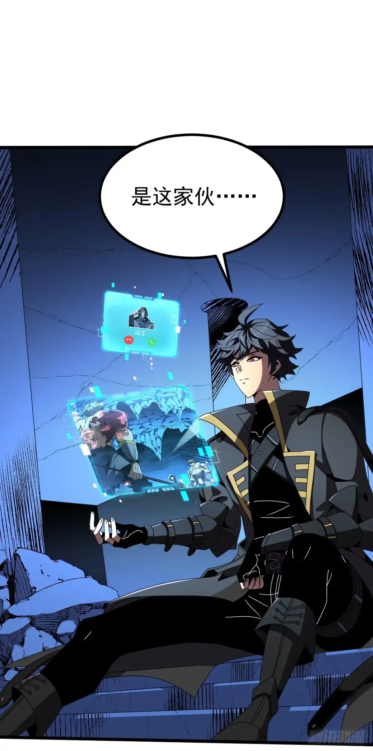 召唤之主！当异变降临人间 第131话 强弩之末 第29页