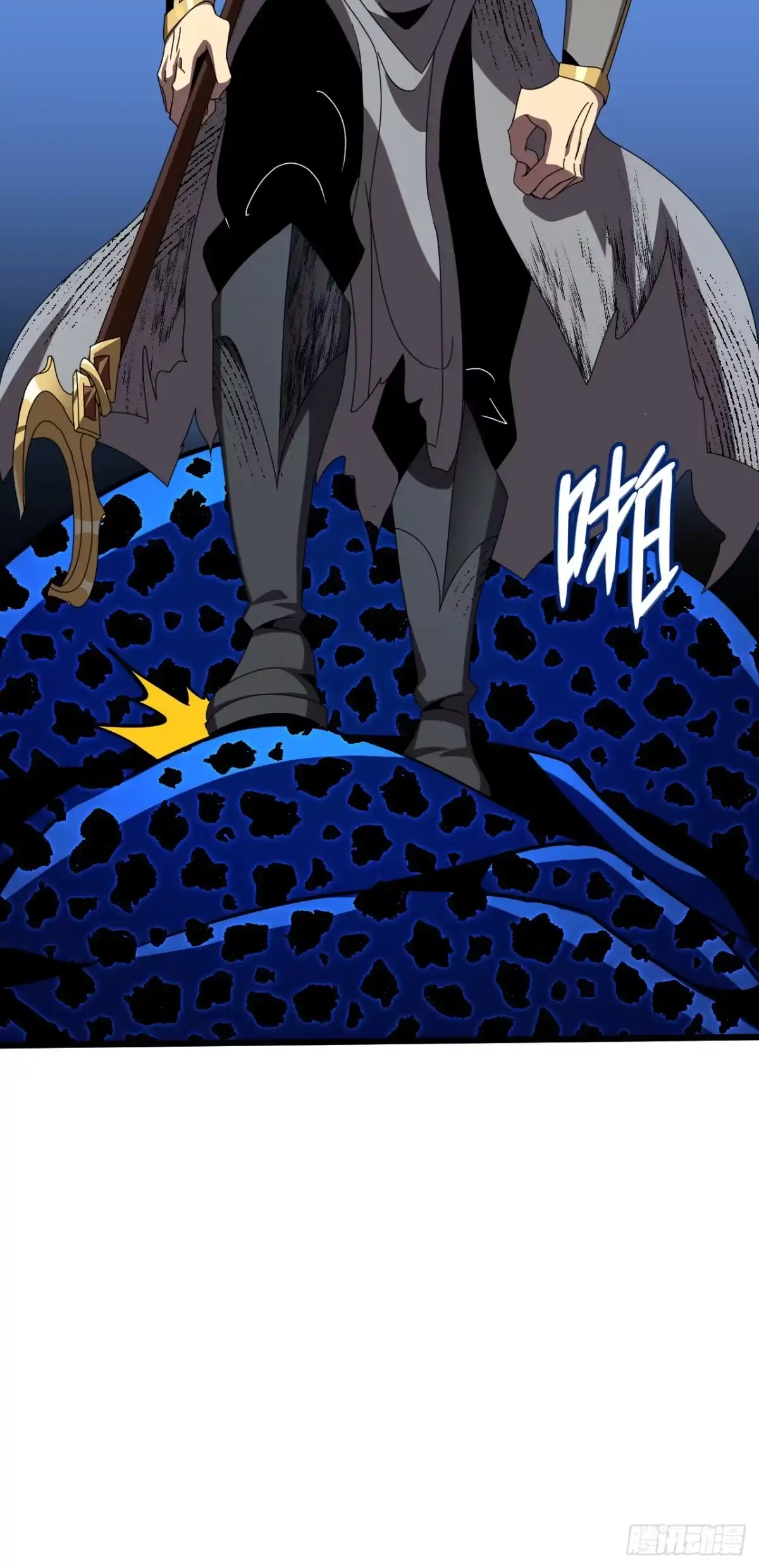 召唤之主！当异变降临人间 第131话 强弩之末 第9页