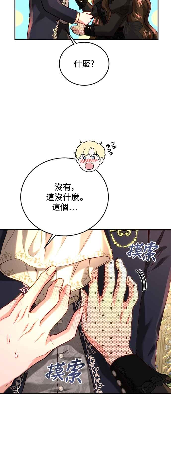 第50页