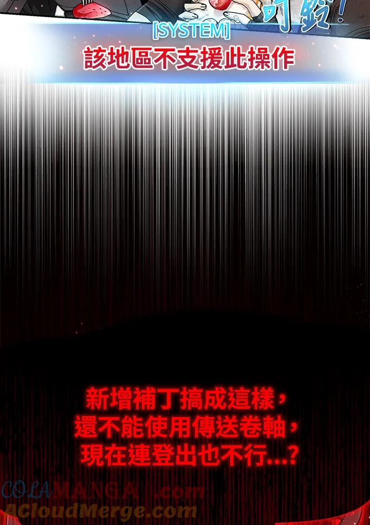 第197页