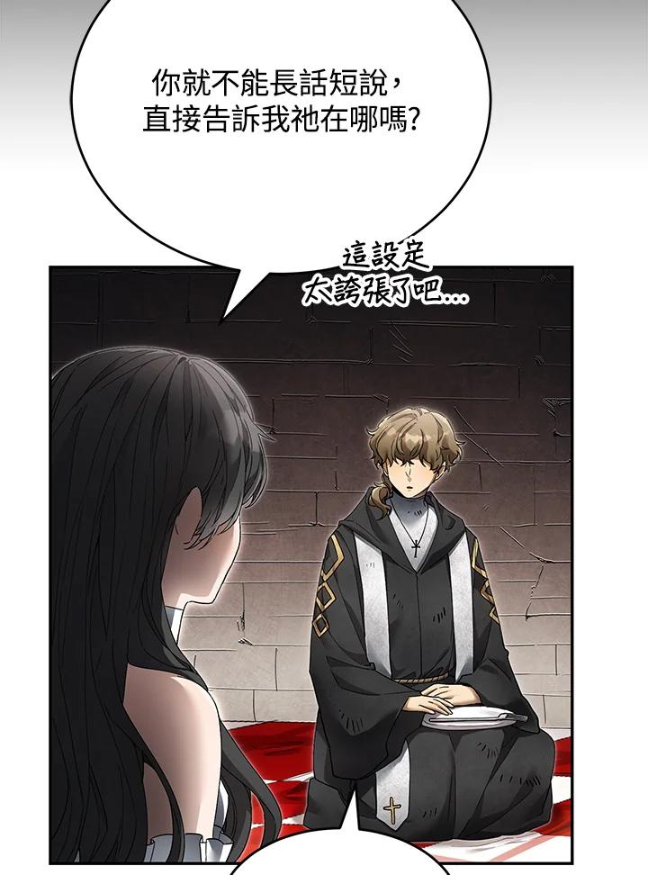 第211页