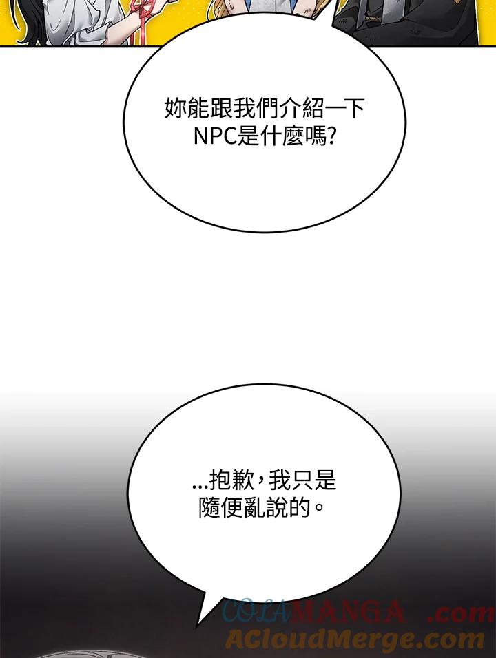 第217页