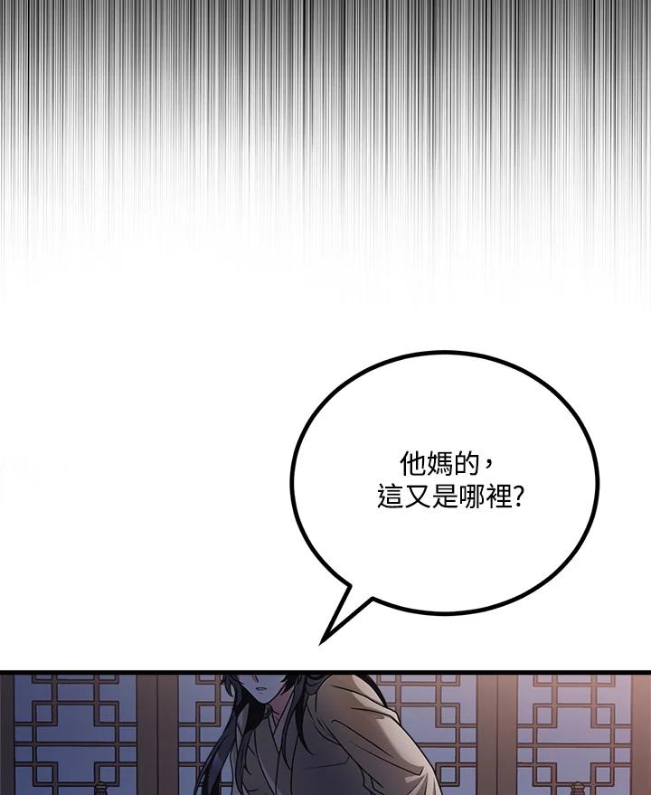 第183页