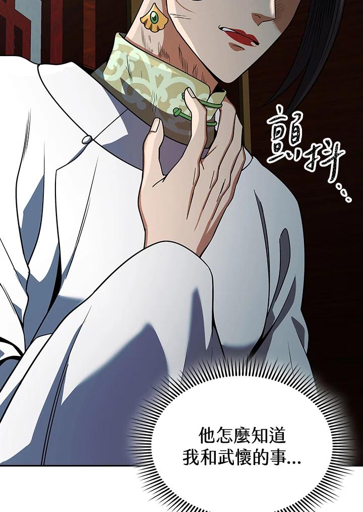 第199页