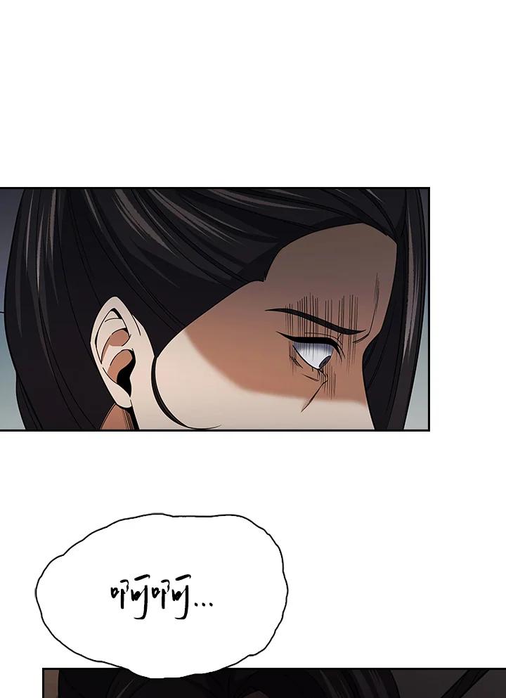 第256页