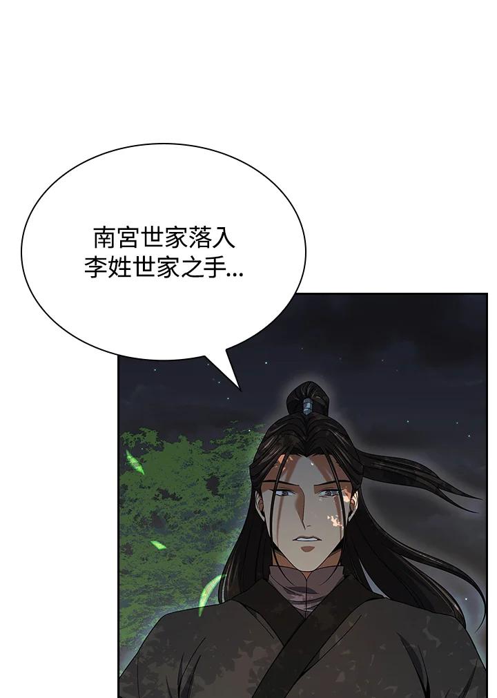 第283页