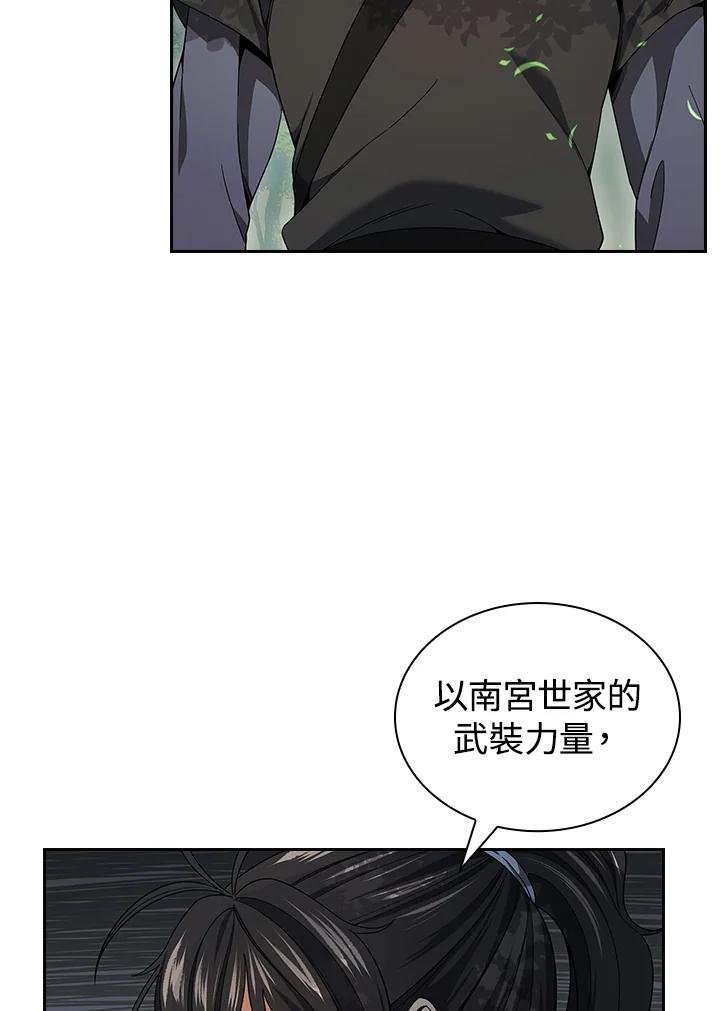 第286页