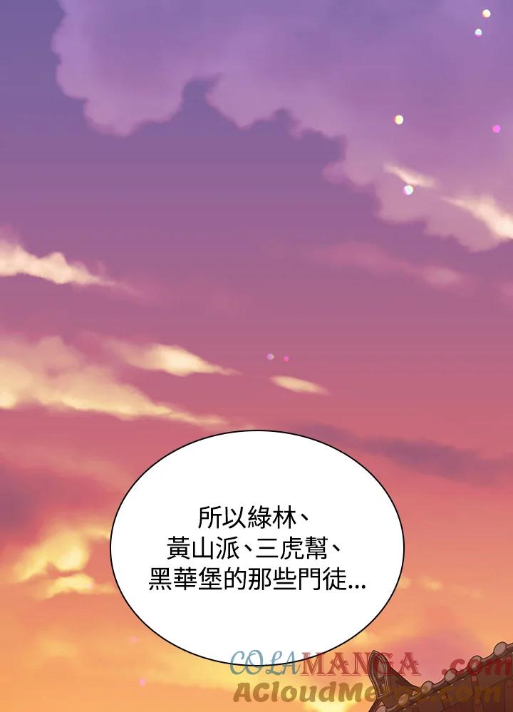 第289页