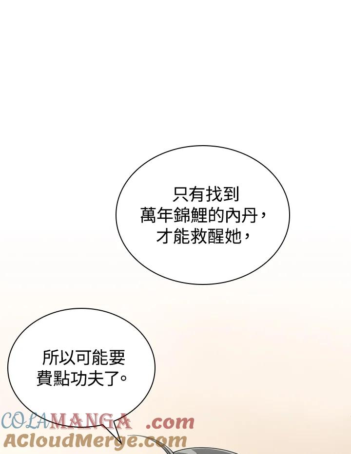 第205页