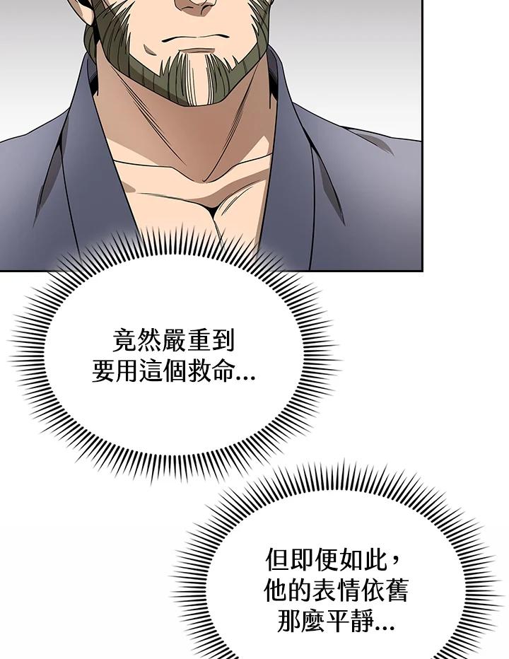 第214页