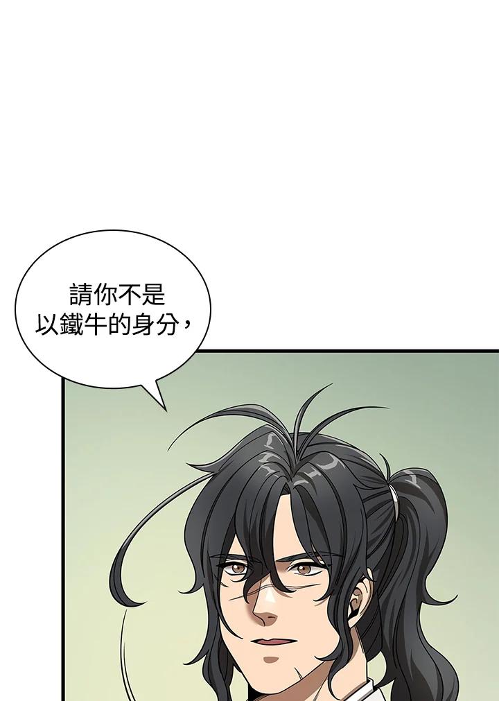 第247页