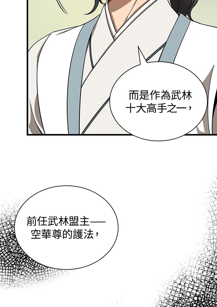 第250页