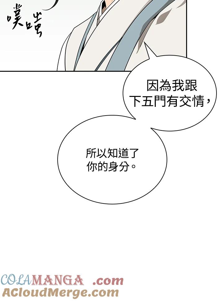 第265页