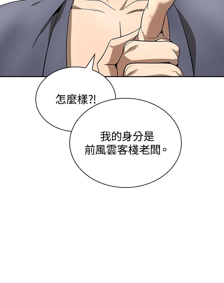 第286页