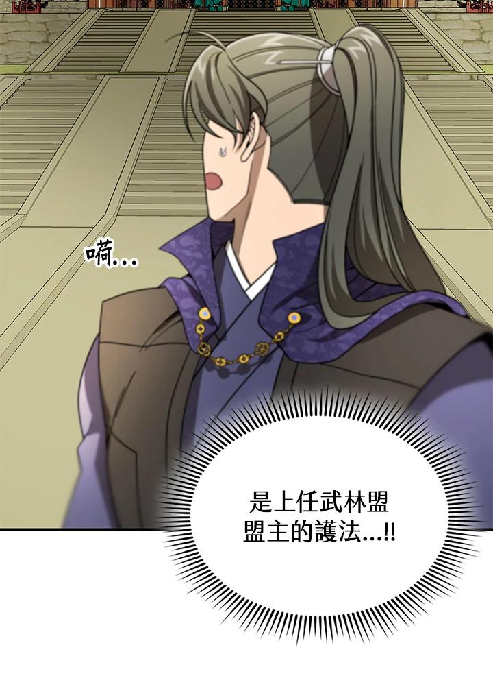 第196页