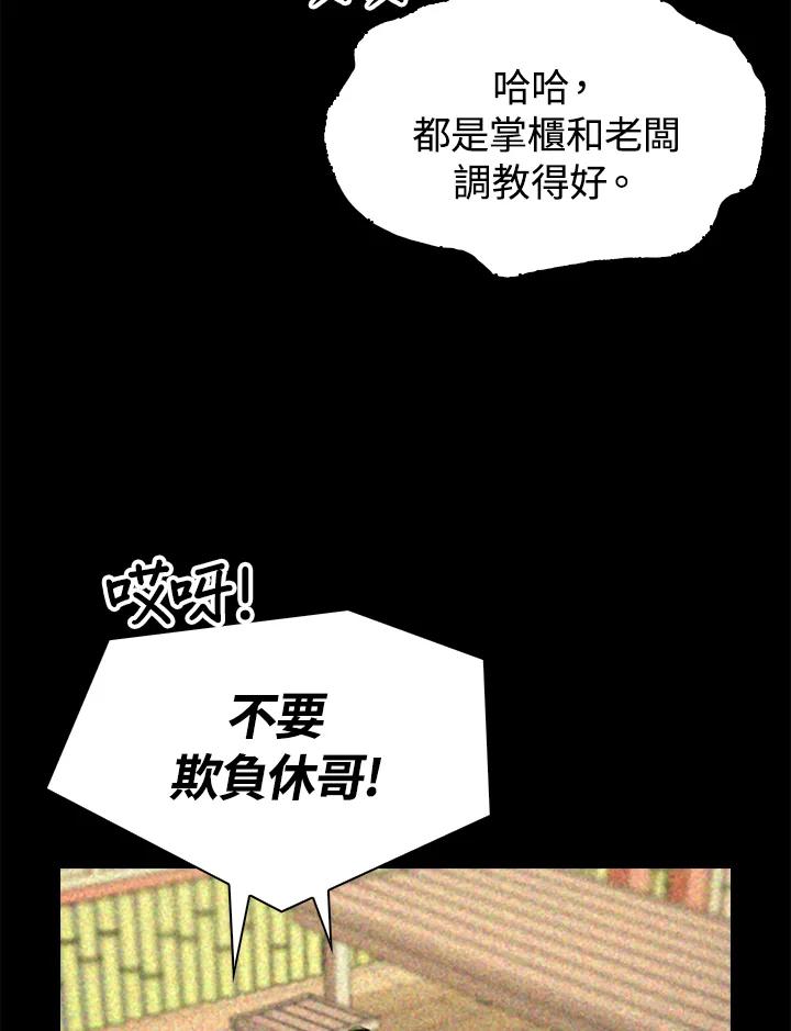 第211页