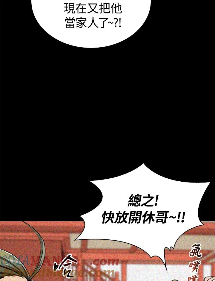 第217页
