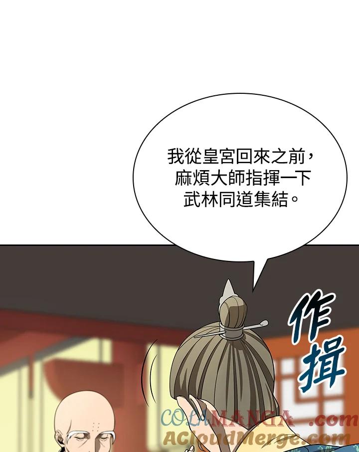 第265页