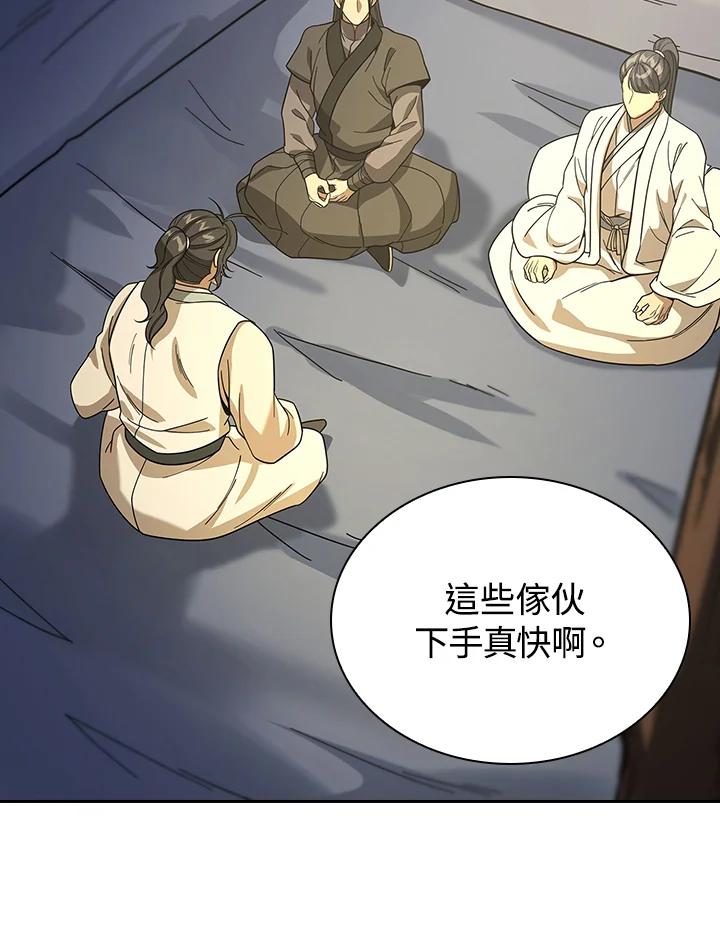 第226页