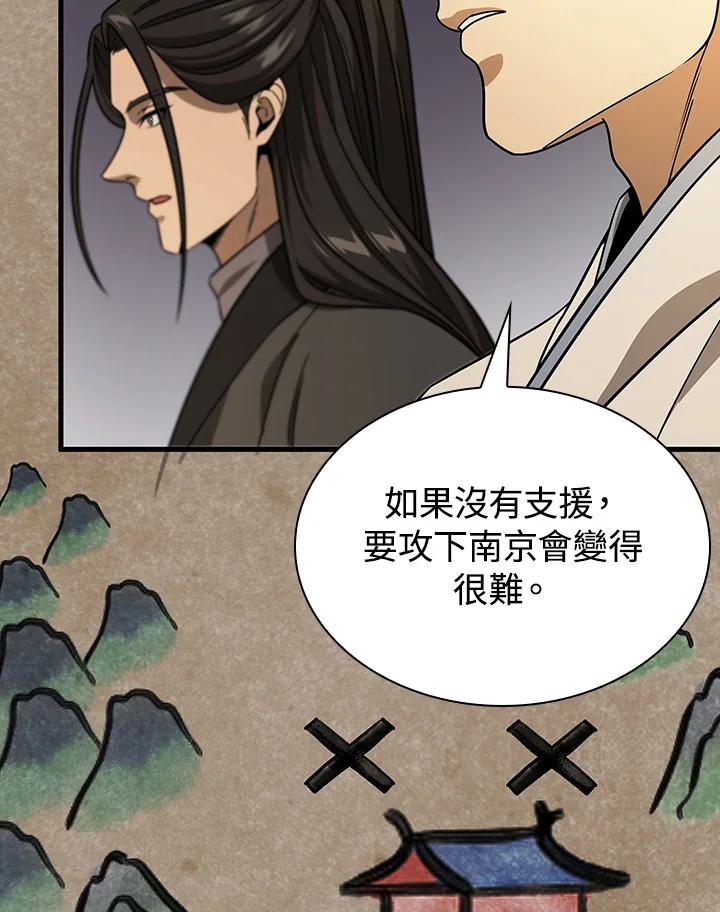 第244页