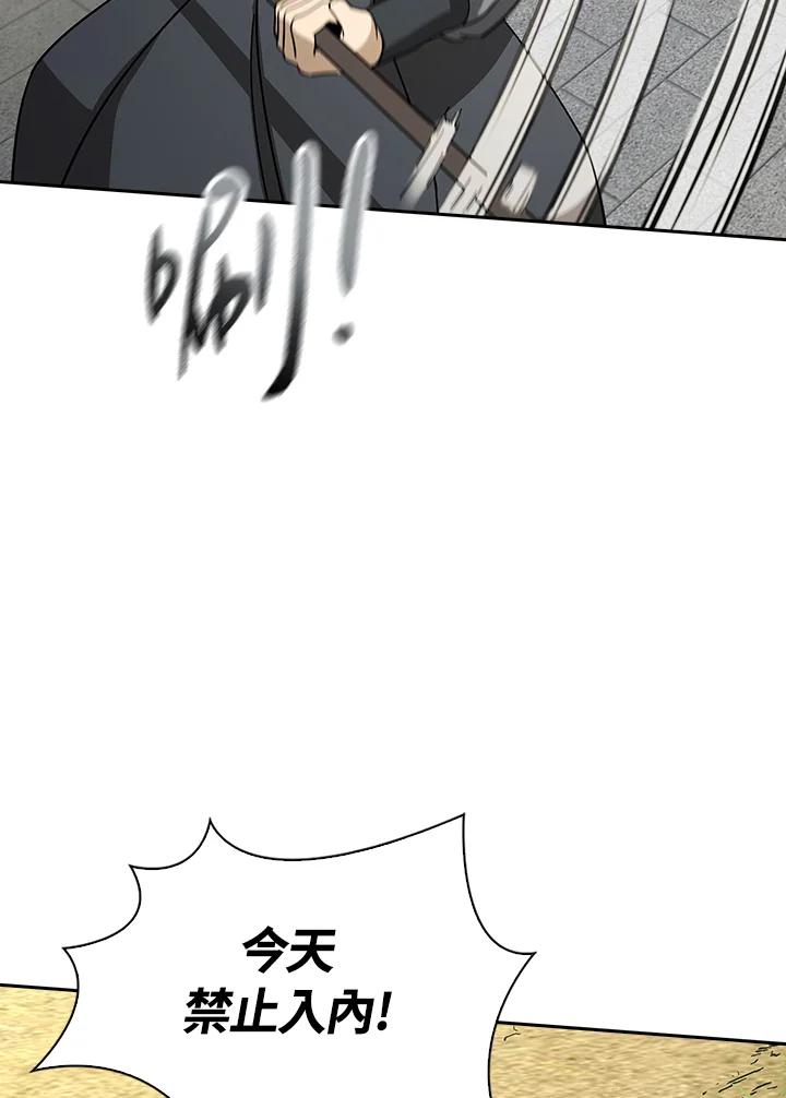 第280页