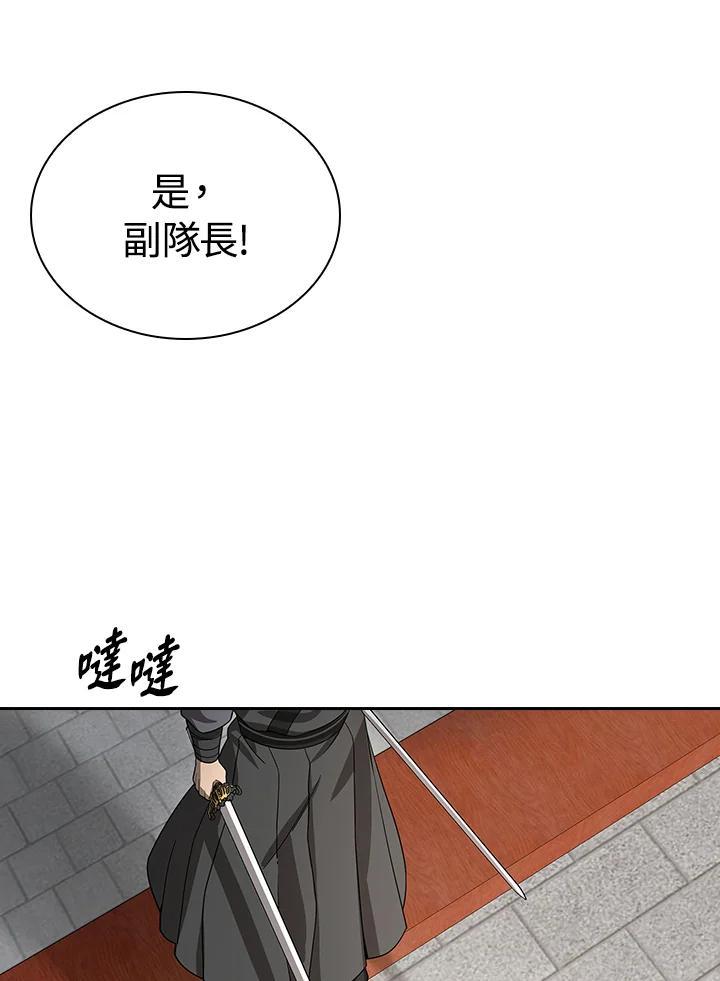 第283页