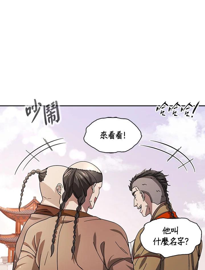 第175页