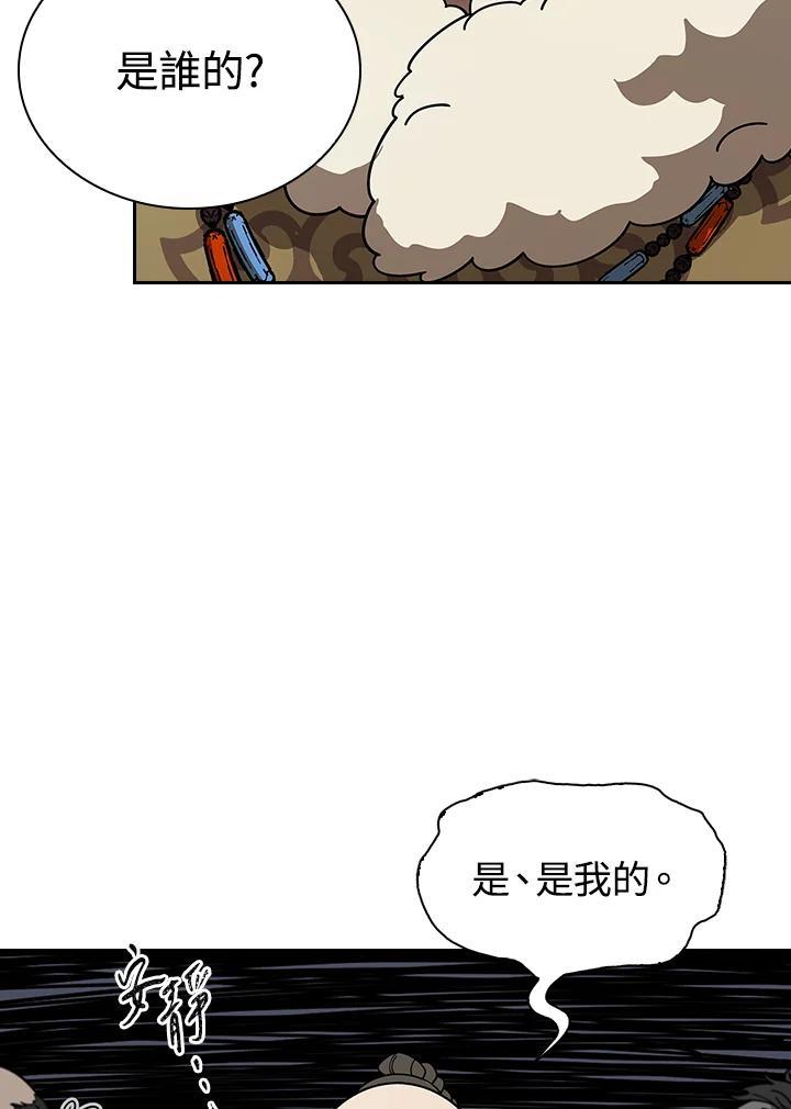 第199页