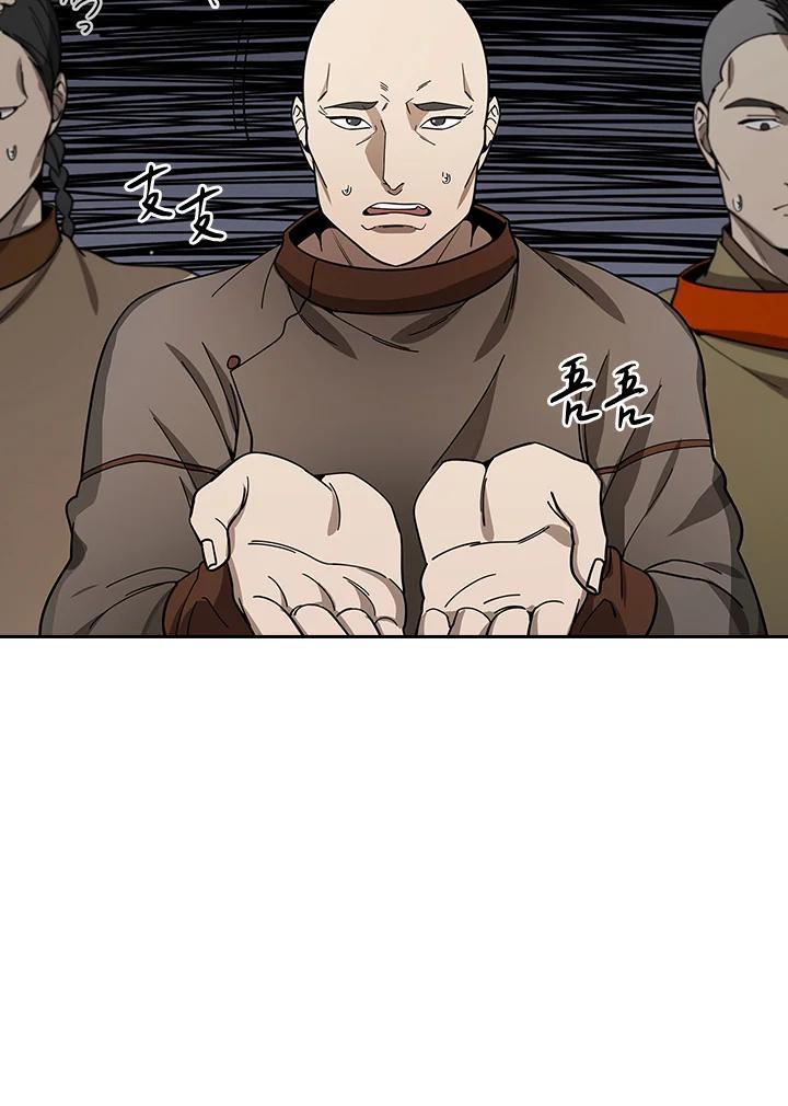 第202页